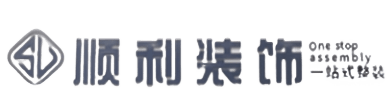 酒泉瓜州县顺利装修公司