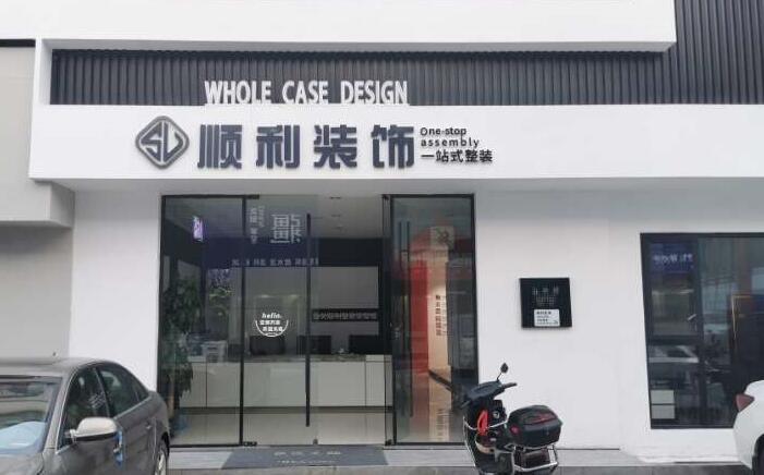 酒泉瓜州县装修公司