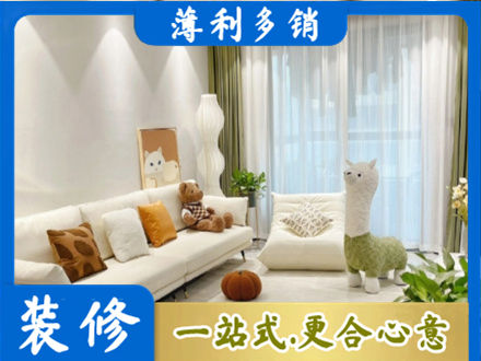 酒泉瓜州县装修公司50.jpg