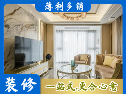 酒泉瓜州县装修公司49.jpg