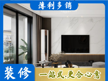 酒泉瓜州县改造旧房