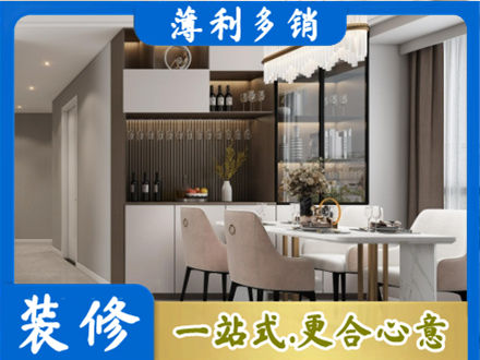 酒泉瓜州县本地商品房装修哪家好