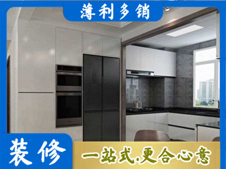 酒泉瓜州县装修队