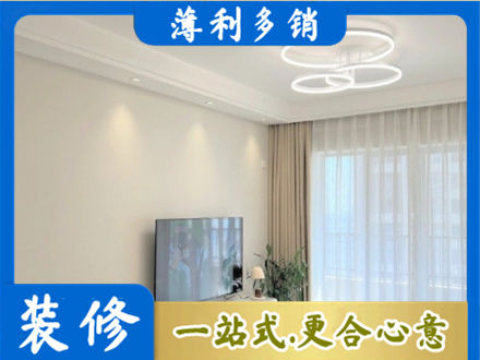酒泉瓜州县装修客厅