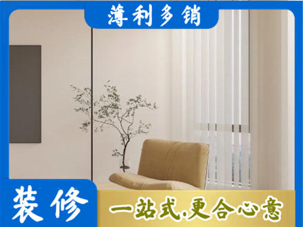 酒泉瓜州县窗帘定制
