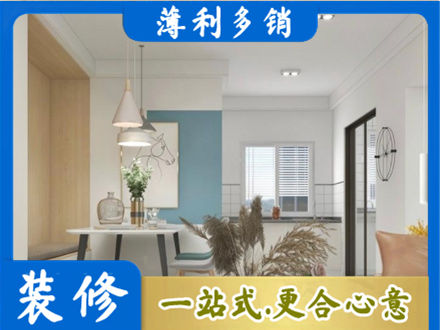 酒泉瓜州县餐厅装修