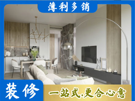酒泉瓜州县客厅地板装修