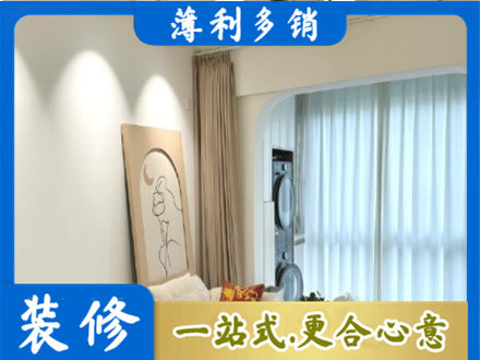 酒泉瓜州县专业阳台装修