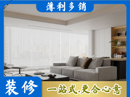 酒泉瓜州县专业大客厅装修