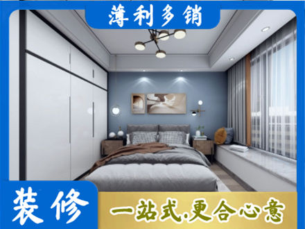 酒泉瓜州县装修公司23.jpg