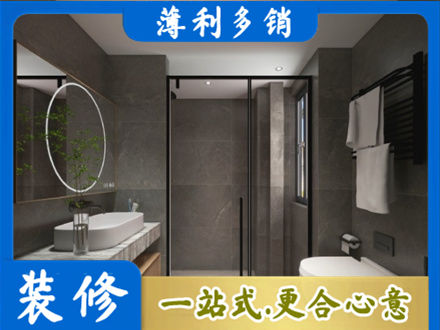 酒泉瓜州县装修公司25.jpg