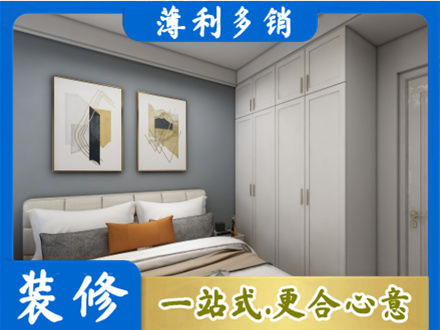 酒泉瓜州县专业主卧装修