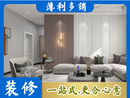 酒泉瓜州县装修公司27.jpg