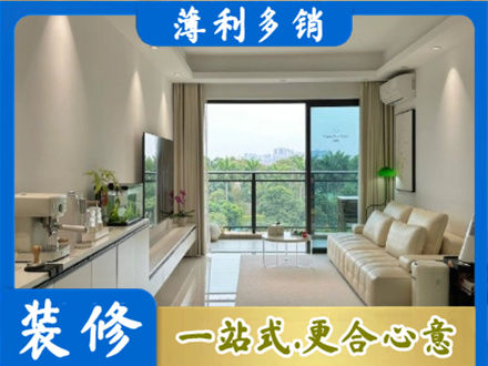 酒泉瓜州县装修公司28.jpg