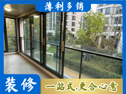 酒泉瓜州县阳台封窗