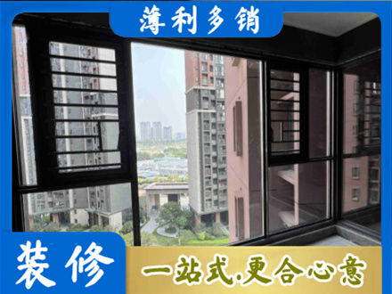 酒泉瓜州县专业装修封窗