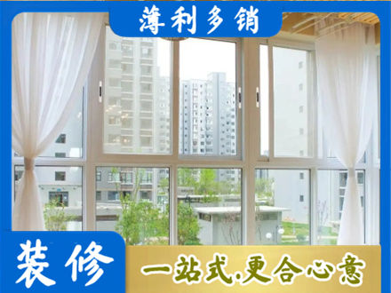 酒泉瓜州县专业阳台封窗装修