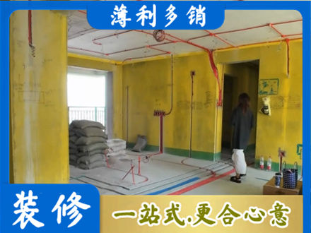 酒泉瓜州县专业全屋水电改造