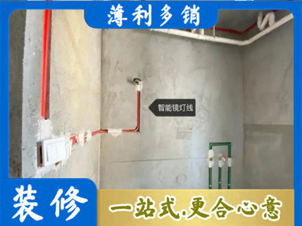 酒泉瓜州县专业浴室水电安装