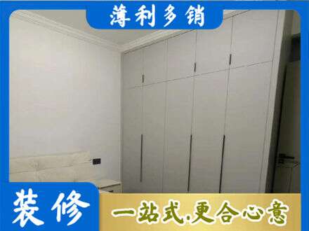 酒泉瓜州县定制衣柜