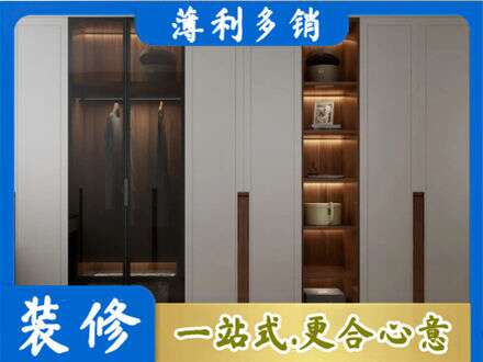 酒泉瓜州县正规衣帽间柜子定制