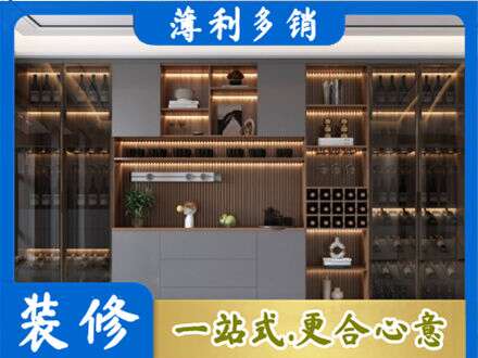 酒泉瓜州县酒柜定制