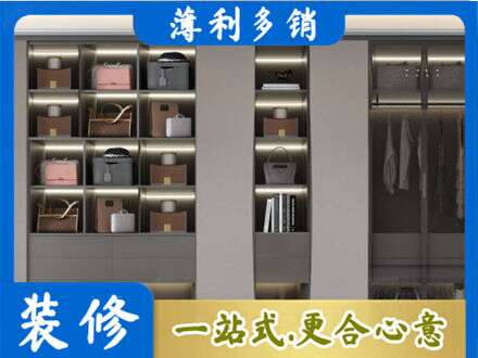 酒泉瓜州县定制衣柜鞋柜餐边柜12.jpg