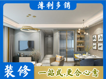 酒泉瓜州县正规全屋通刷艺术漆