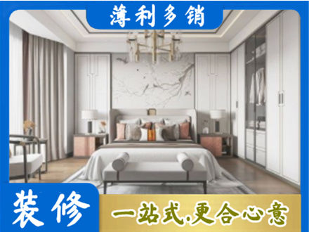 酒泉瓜州县卧室装修案例