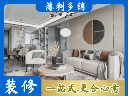 酒泉瓜州县本地全屋装修案例