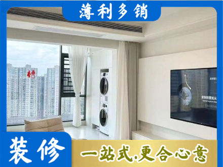 酒泉瓜州县专业装修公司地址在哪